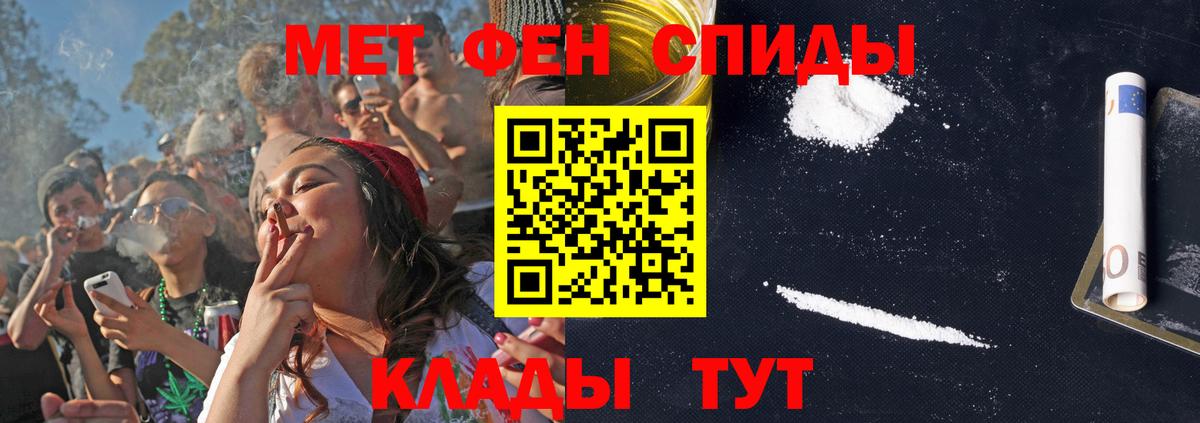 Amphetamine VHQ Углич