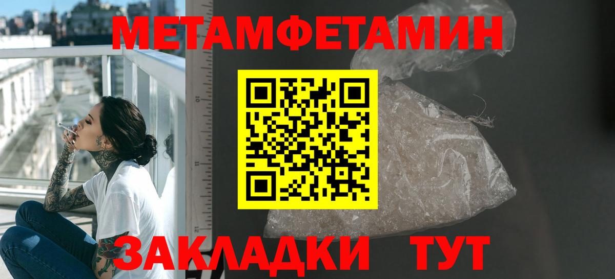 Углич  Амфетамин Розовый  Амфетамин  Вход с VPN 