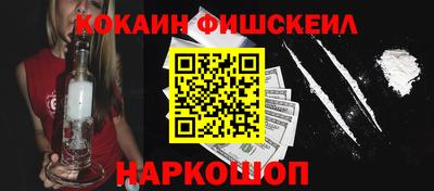 метадон Будённовск