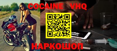 метадон Будённовск