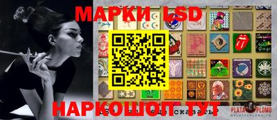 марки lsd Бугуруслан