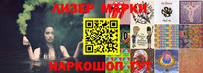 PSILOCYBIN Бузулук