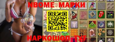 марки lsd Бугуруслан