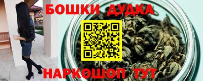 марки lsd Бугуруслан
