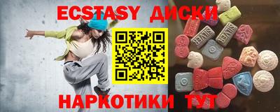 PSILOCYBIN Бузулук