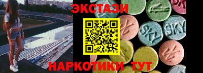 марки lsd Бугуруслан