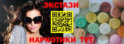 PSILOCYBIN Бузулук