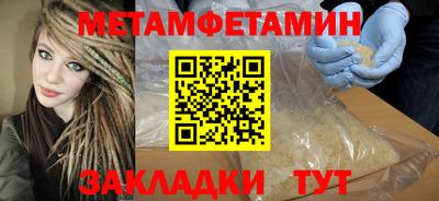 марки lsd Бугуруслан