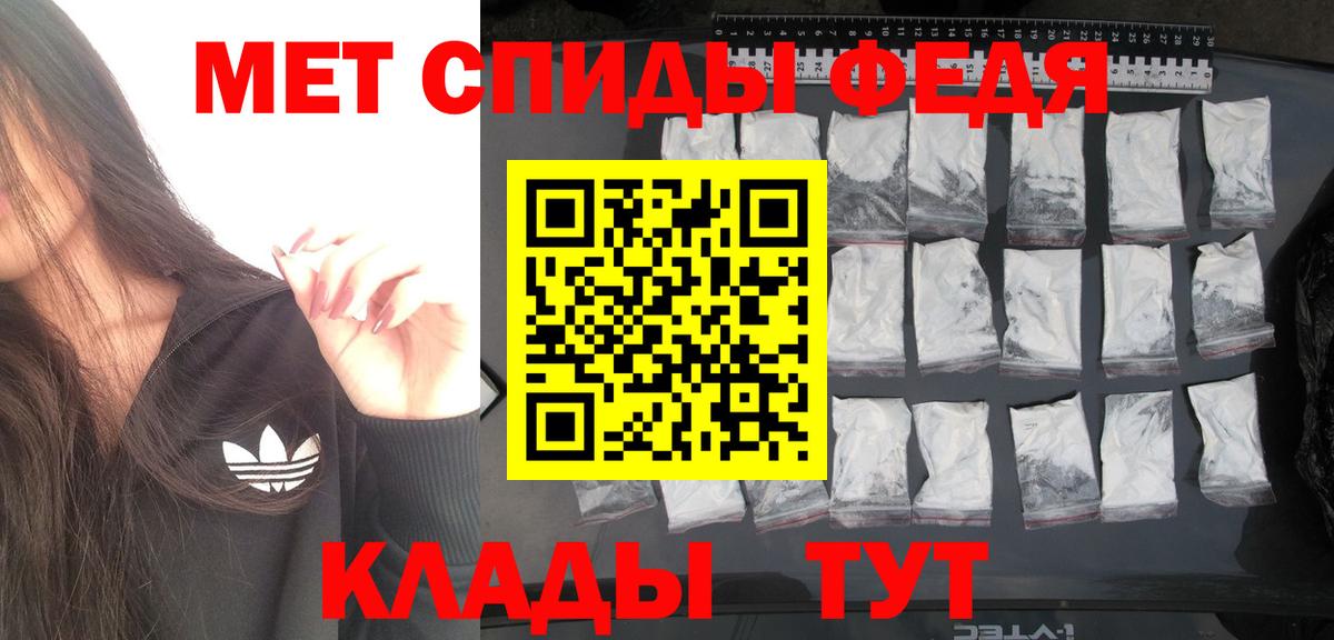 Углич  МЕТАМФЕТАМИН кристалл  Вход с VPN  МЕТАМФЕТАМИН кристалл 