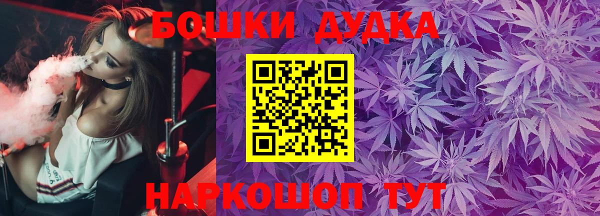 Конопля LSD WEED Углич