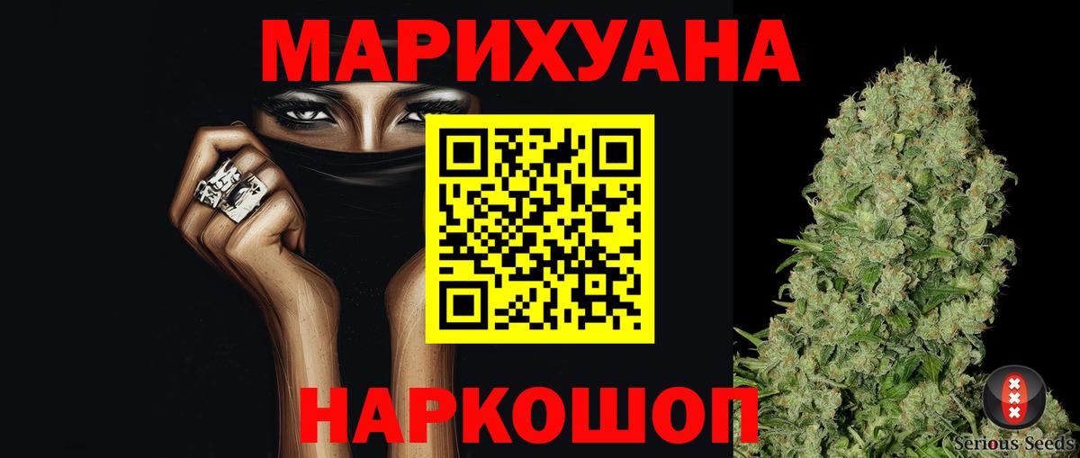 Канабис планчик  Канабис планчик  МАРИХУАНА индика  Углич  Марихуана AK-47  Вход с VPN 